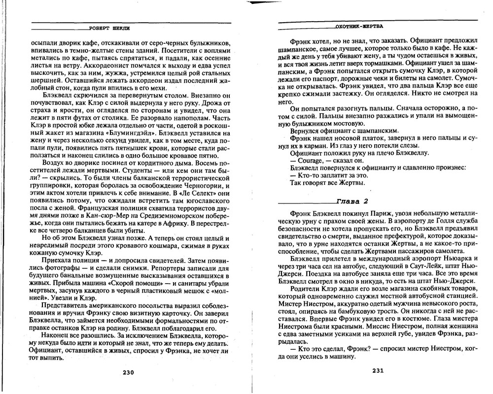 p0117