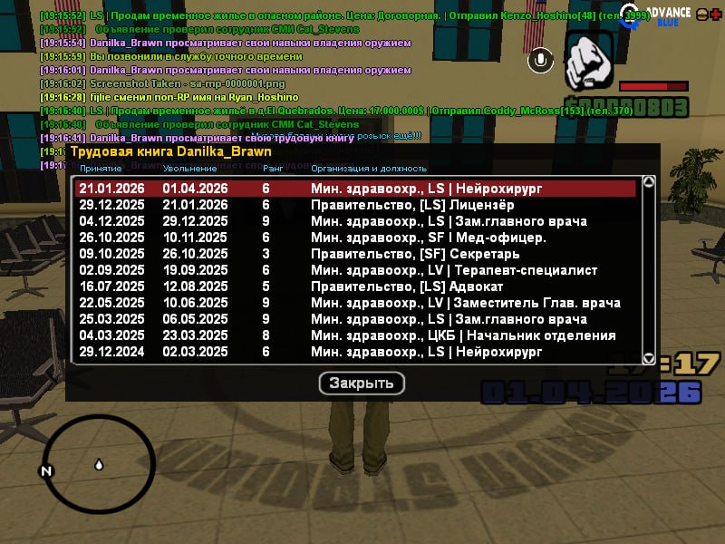 IMG 20260402 131914 847