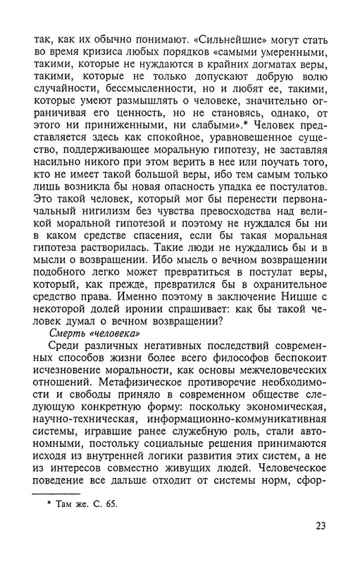 2002-page-0023
