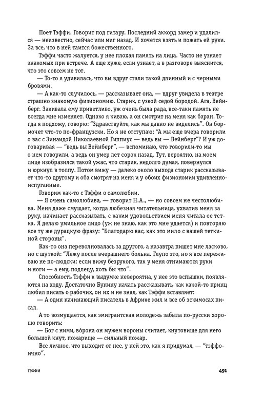 page-0031