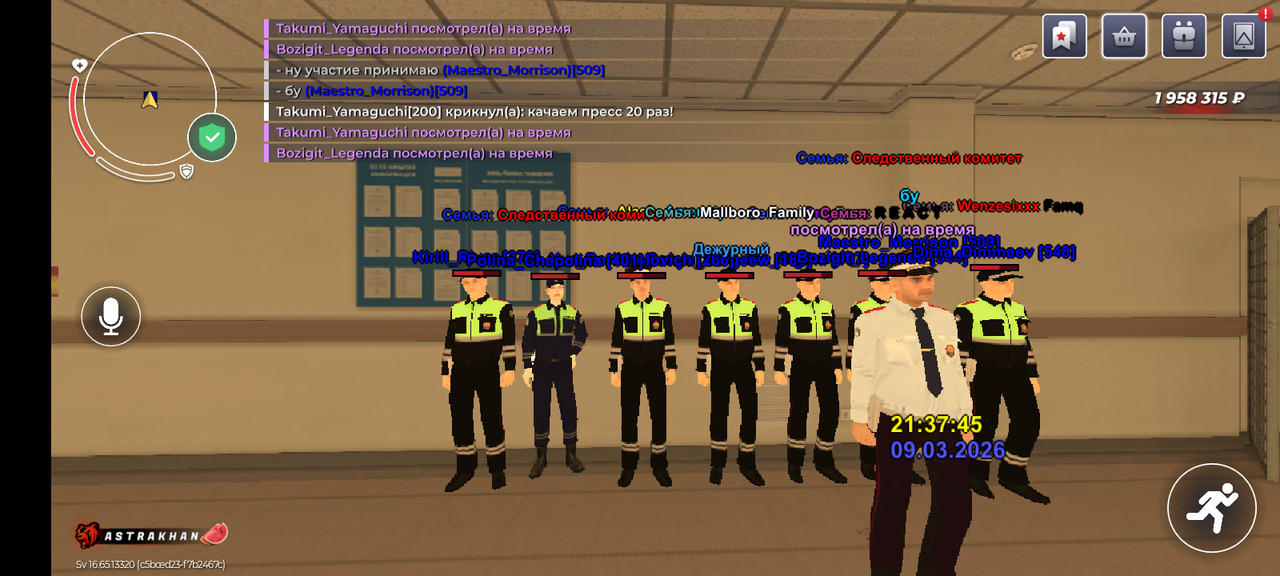 Screenshot 20260309 223647