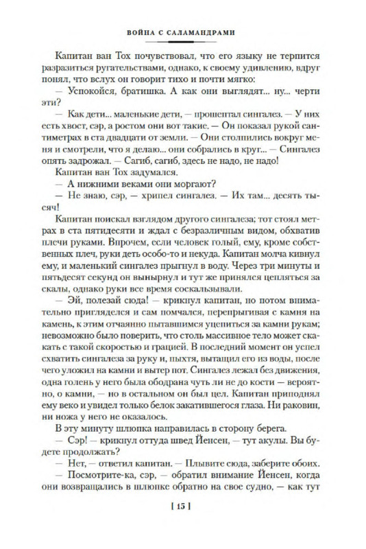 p0013