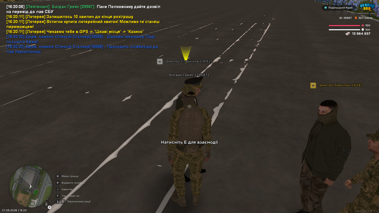 UKRAINE GTA 27 05 2026 16 20 37