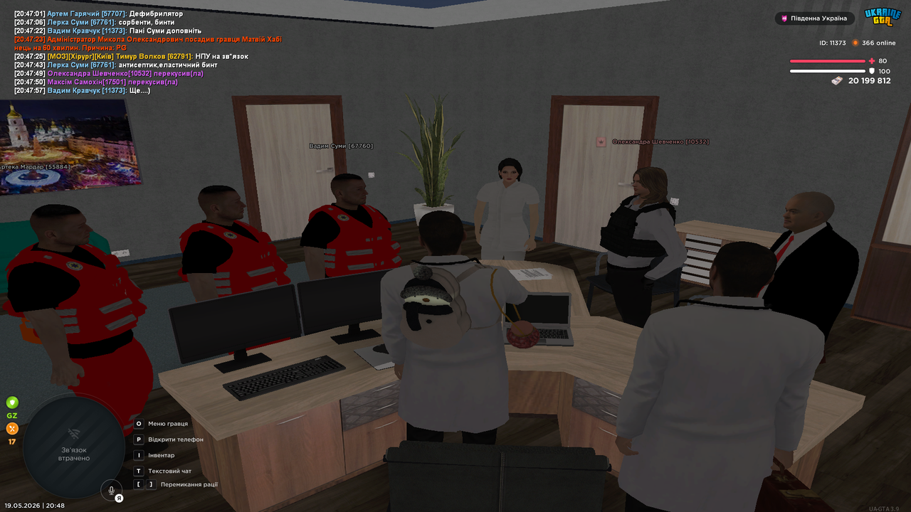 Grand Theft Auto San Andreas Screenshot 2026 05 19 20 48 02 20