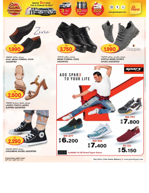 Grand-Hyper-Kuwait-offers-Kuwait-deals-039