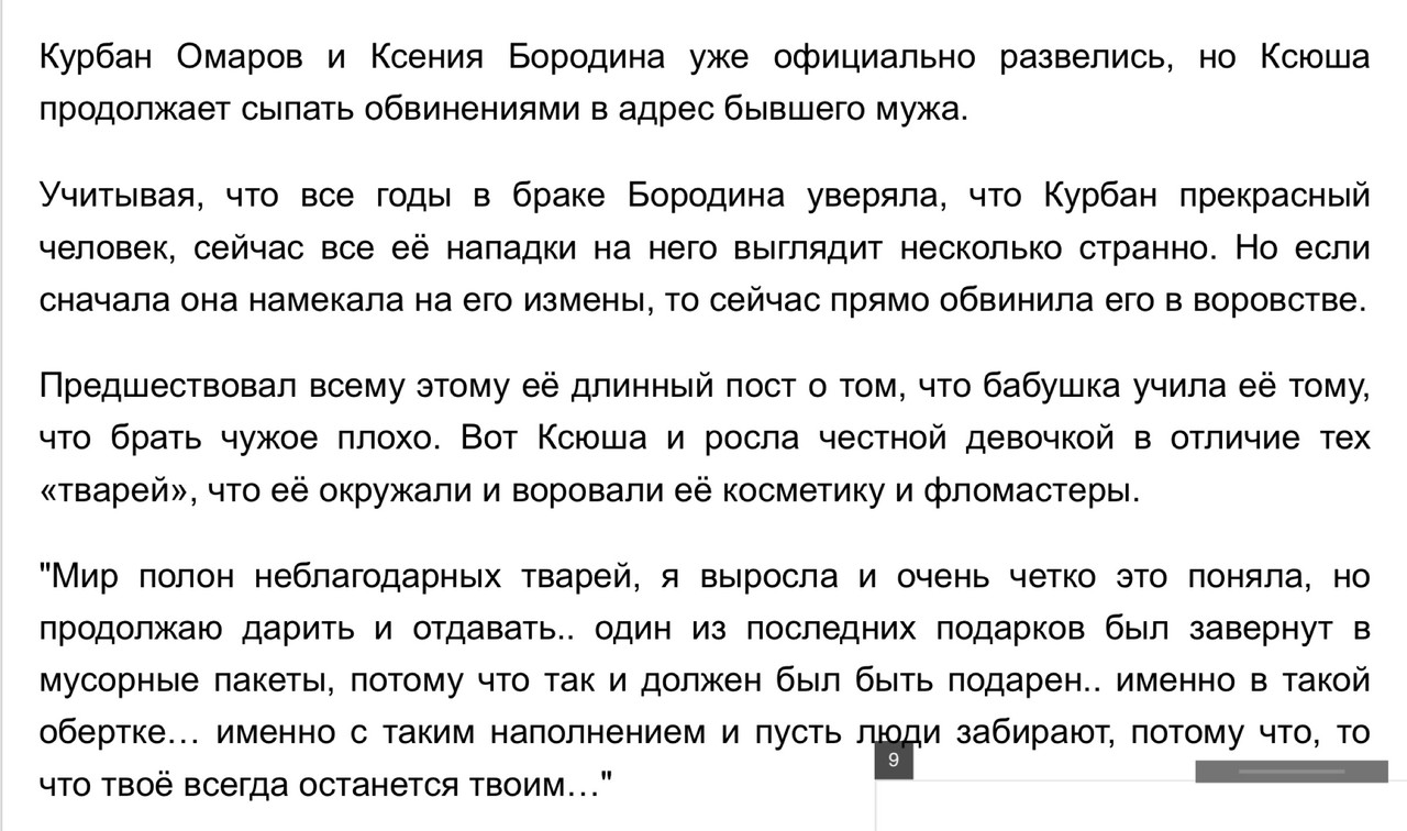 875C84B4-C3F0-4656-A334-F9306DF29A98