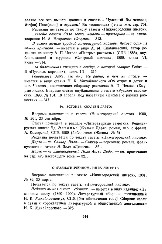 p0450