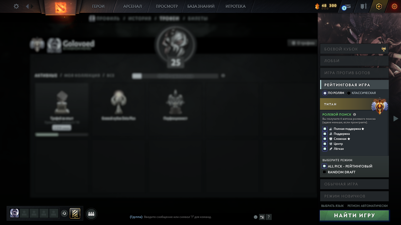 Dota 2 Account  MMR