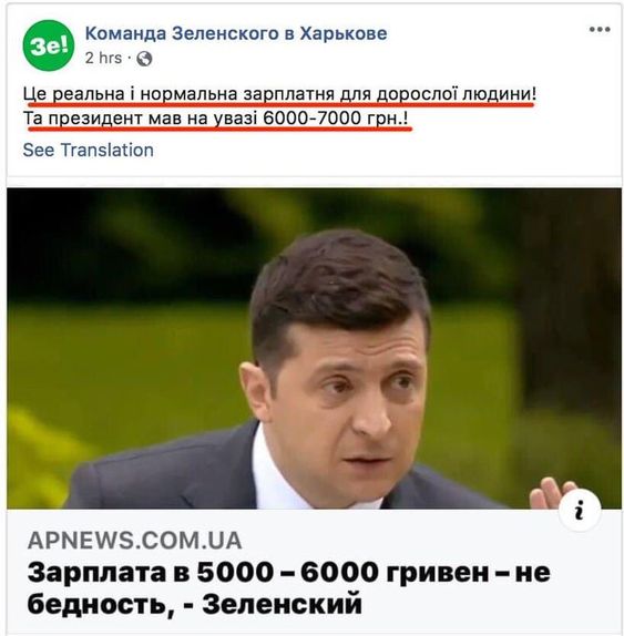 Зарплаты украинцев упали в апреле: самые низкие в Черновицкой области, - Госстат - Цензор.НЕТ 3270