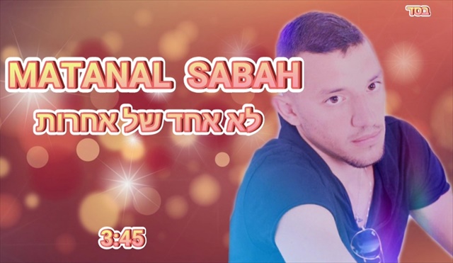 תמונה