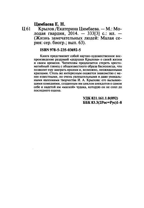 p0367