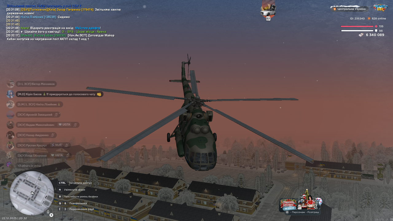 Знімок екрана (569)