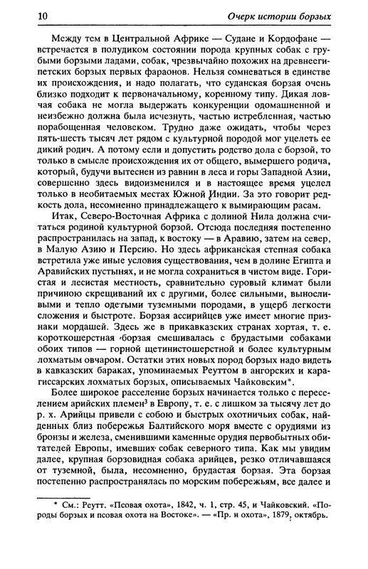 p0010
