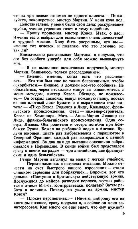p0013