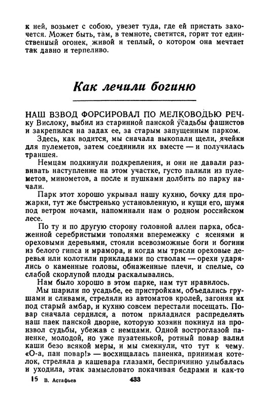 p0014