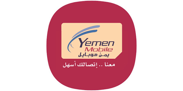يمن موبايل
