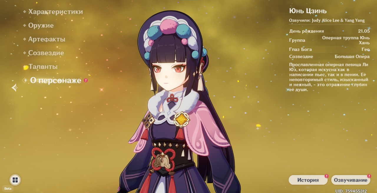 Снимок экрана 2025-05-01 181629