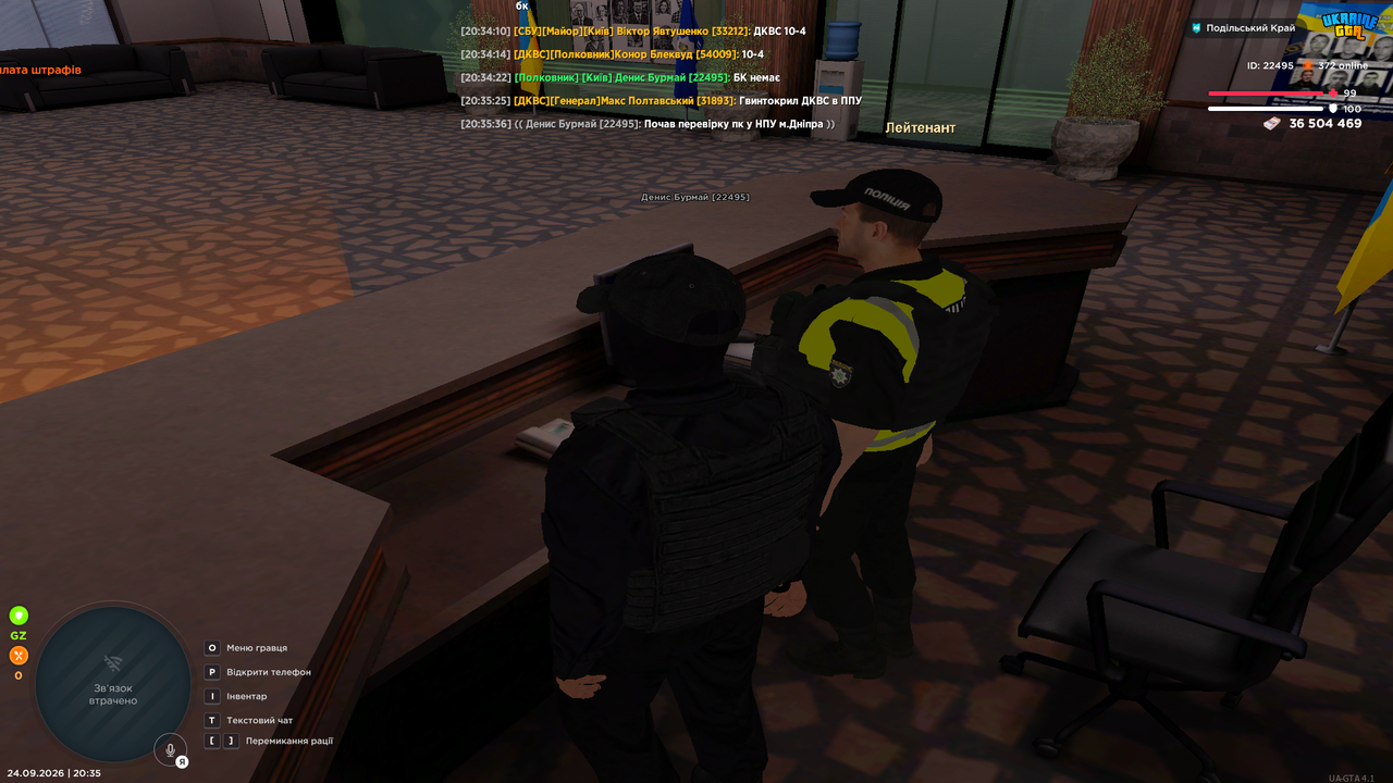 Grand Theft Auto San Andreas Screenshot 2026 09 24 20 35 37 68