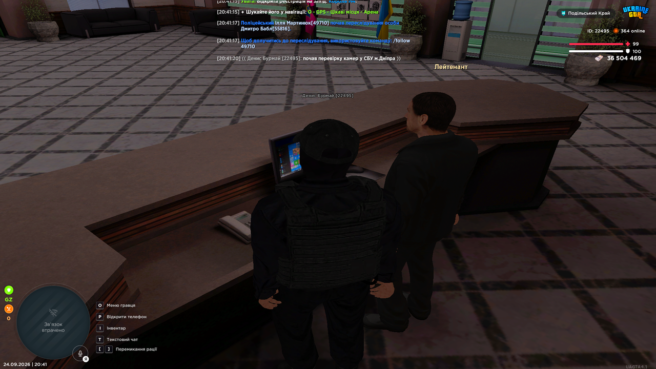 Grand Theft Auto San Andreas Screenshot 2026 09 24 20 41 21 04