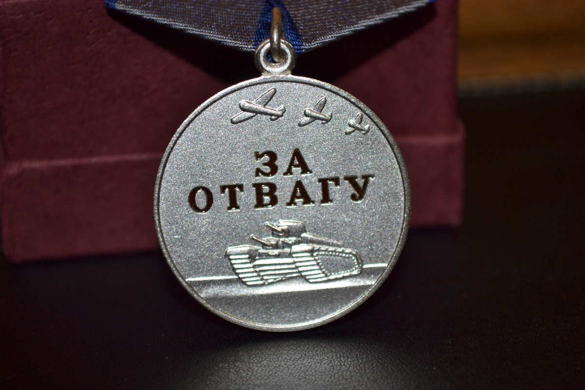 Медаль за отвагу 2 степени. Медаль за отвагу РФ. Медаль за отвагу Голикова. Медаль за отвагу 1995 год. Медаль за отвагу Лёни Голикова. Медаль за отвагу 2 степени. Медаль за отвагу РФ. Медаль за отвагу Голикова. Медаль за отвагу 1995 год. Медаль за отвагу Лёни Голикова.