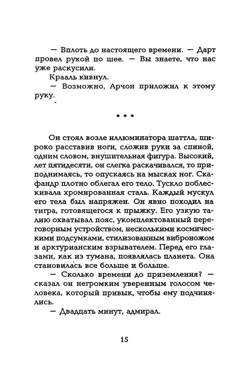 p0017