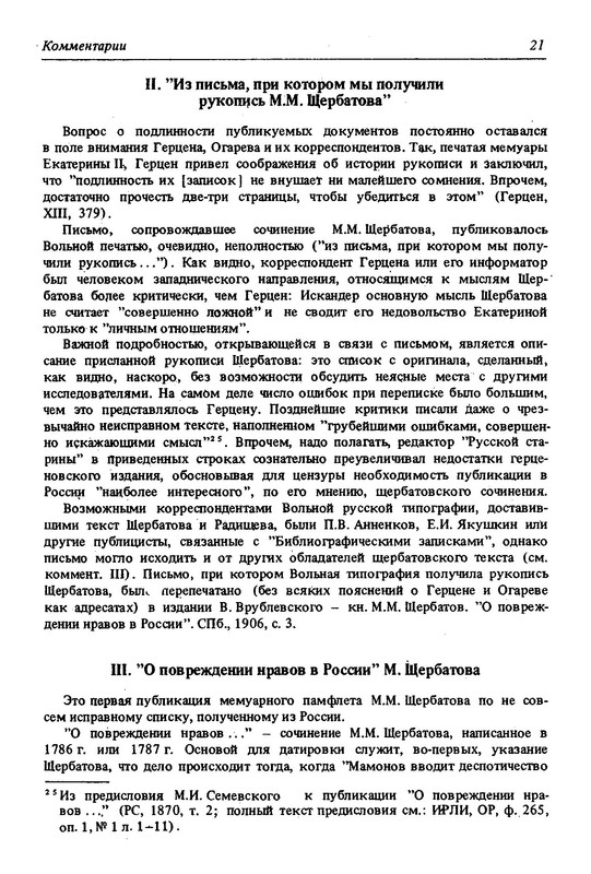 p0025