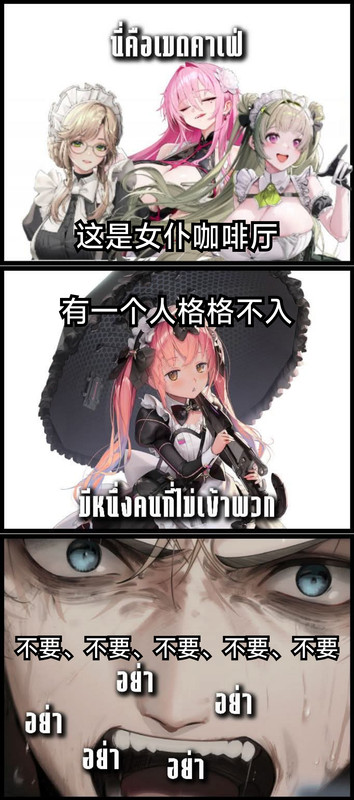 Grid Art 20260211 000532556