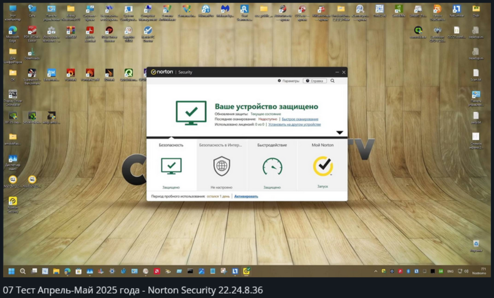 Screenshot.png