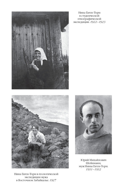 Memoria-2024-page-0041