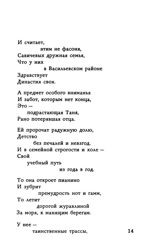 p0016