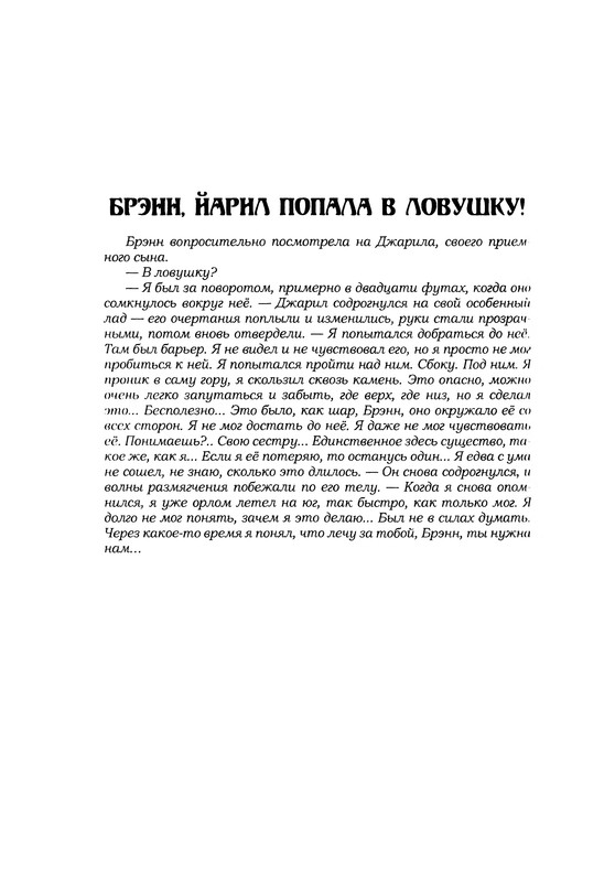 p0491