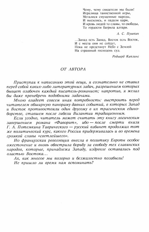 p0234
