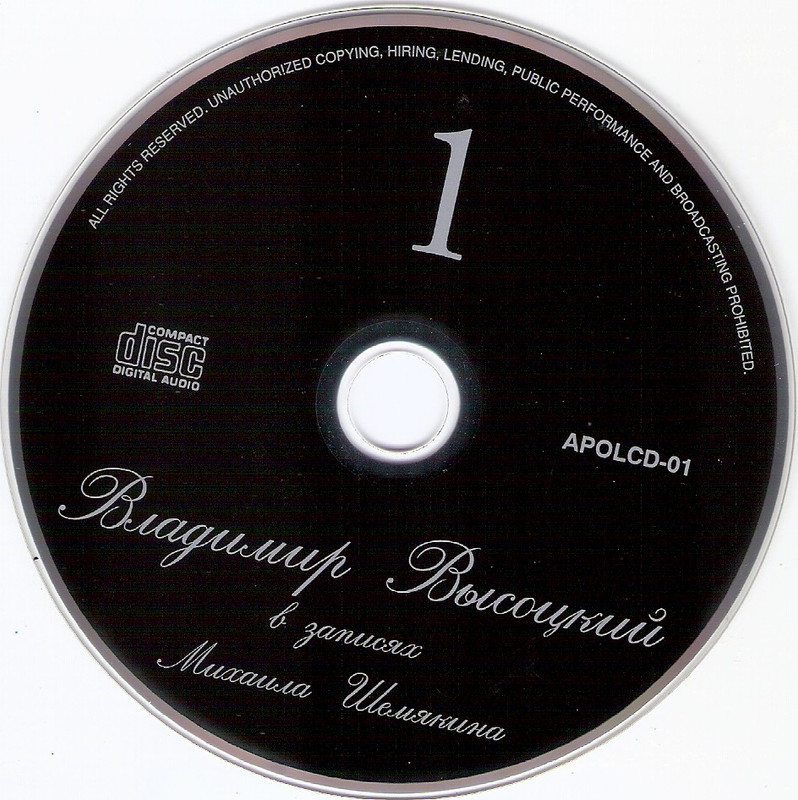 сканирование0009