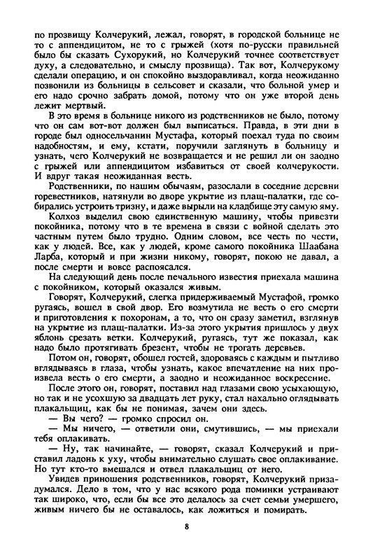 p0010