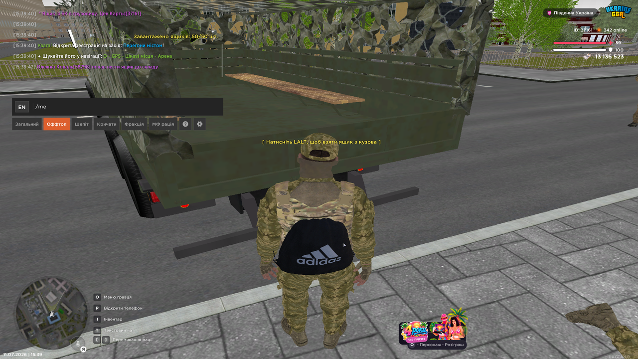 Grand Theft Auto San Andreas Screenshot 2026 07 11 15 39 43 59