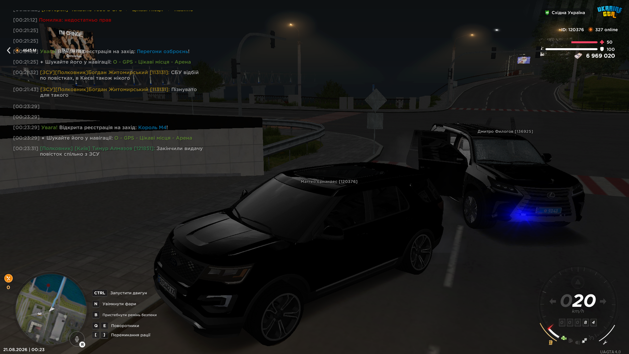 UKRAINE GTA 21 08 2026 0 23 48