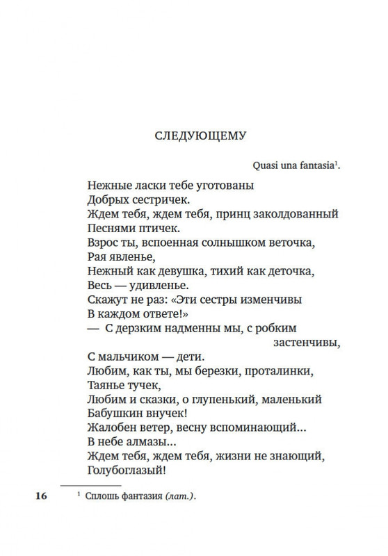 2-page-0014