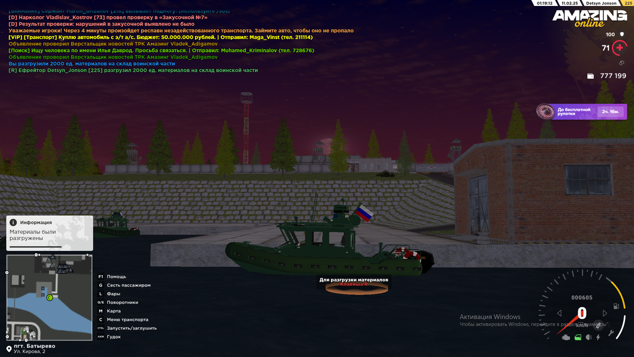 Снимок экрана (7)