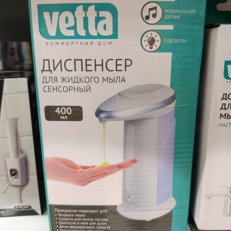 Покупки в магазинах экономкласса типа Светофор или Фикс Прайс
