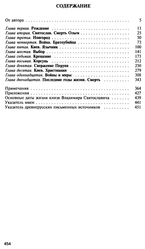 p0029