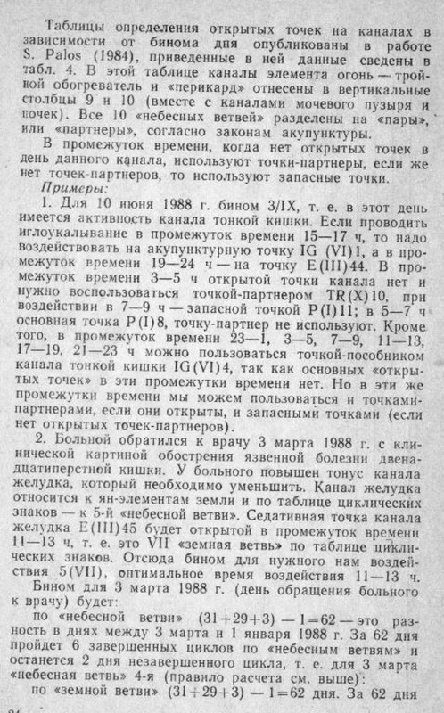 https://i.postimg.cc/KjbzZ9KM/002-2.jpg