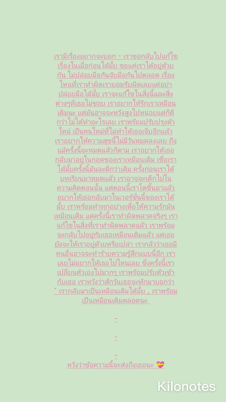 โน ตบ คไม ม ช อ 1