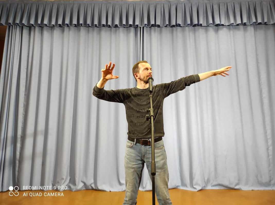 на сцене дк городна