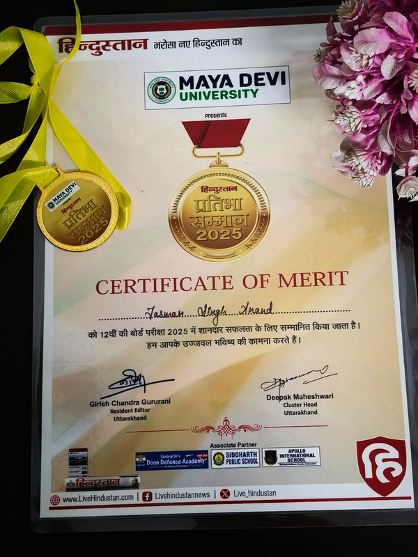 Hindustan Pratibha Samman