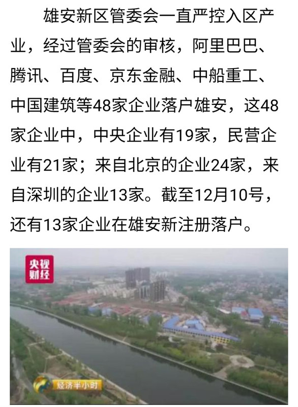 Screenshot 20251029 160358 Chrome