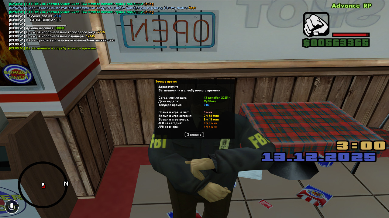 screenshot 2025 12 13 03 00 51 543