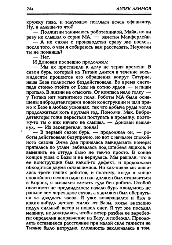 p0247
