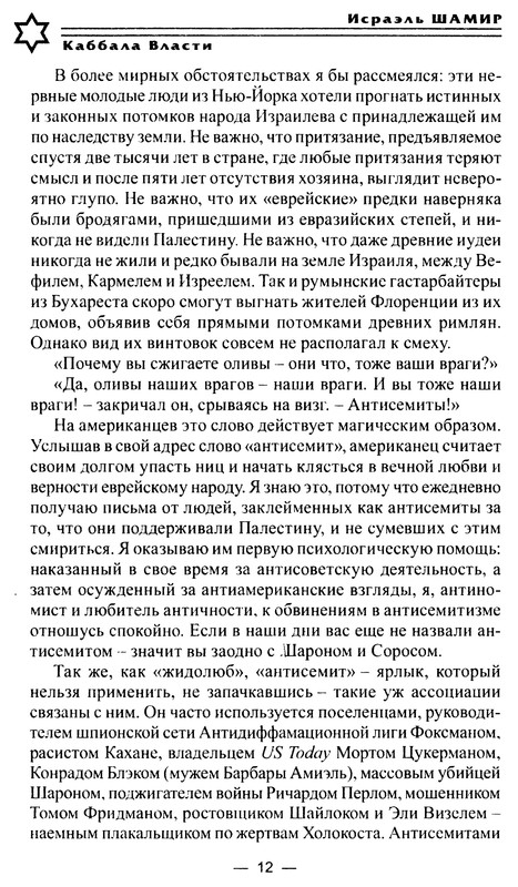 p0012