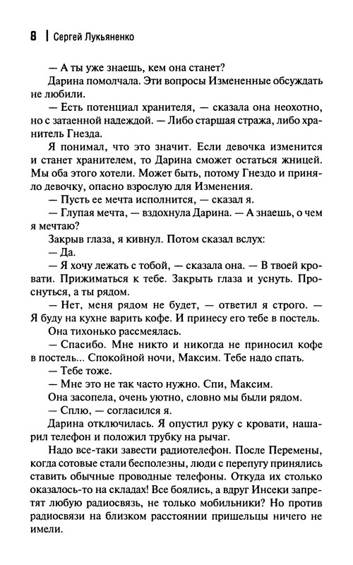p0010