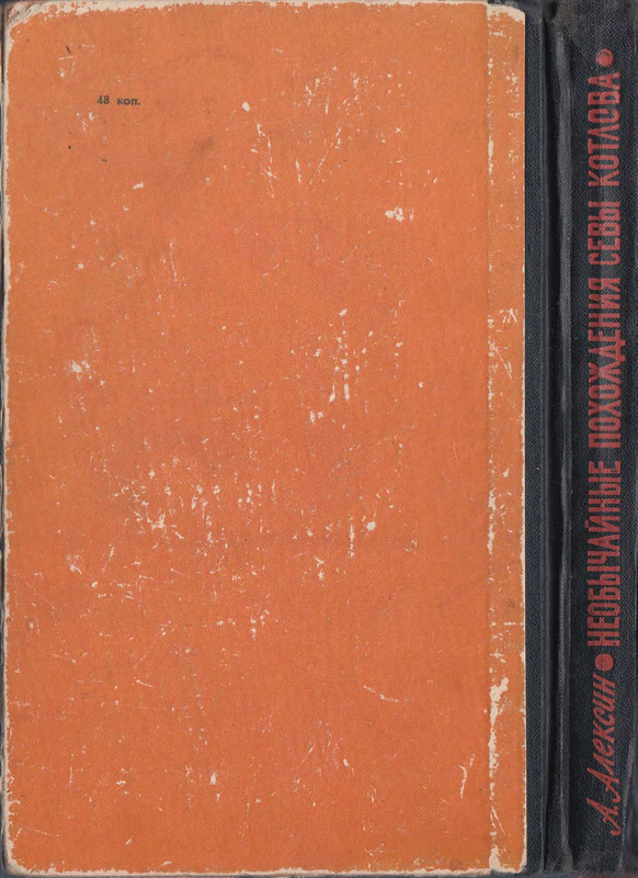 2-p0225